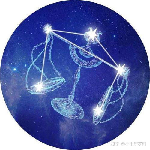 十二星座里最和谐的星座天秤座