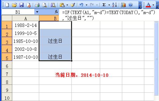 出生时间转换生辰八字对照表出生日期生辰八字(出生日期转换生辰八字)