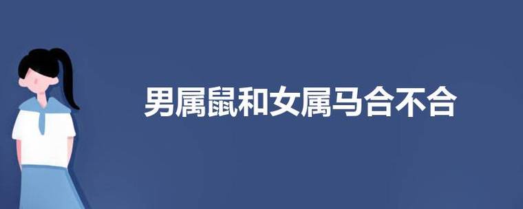 就例如生肖的性格都是不同的,因此导致他们有的生肖在一起时总有着