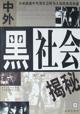 09 印数:  11千册 装帧:  平装 开本:  大32开 页数:  1176页 字数