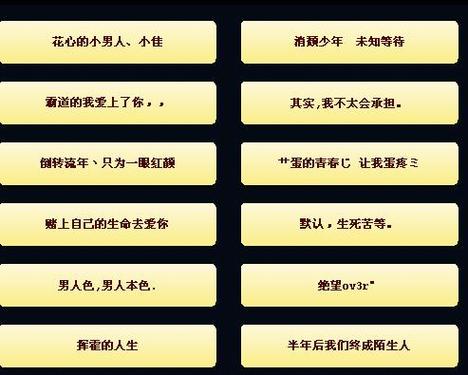 非主流网名 经典的长网名,经典的长网名