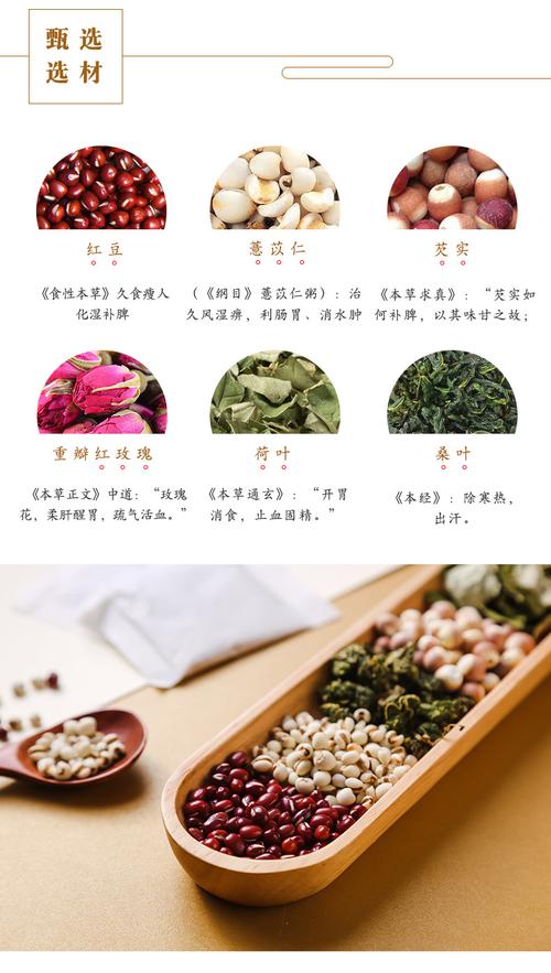 红豆薏米茶的功效(红豆薏米茶的禁忌)