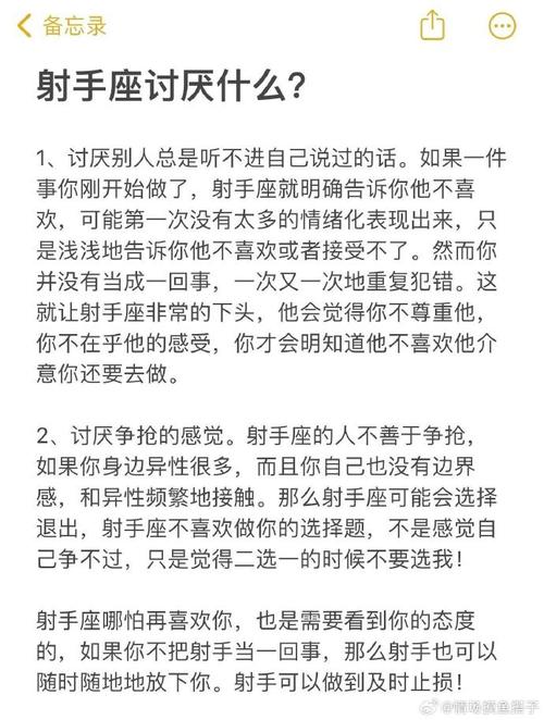 原来实习也会忍不住和前任比较##射手座讨厌什么