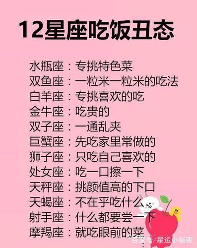 双鱼座:着急脱单,双鱼还是比较渴望被爱情滋润,喜欢恋爱的感觉,单身