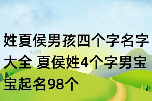 宏伟,博大,有气度的意思,很多的父母们都喜欢运用宏字来起名,我们常见