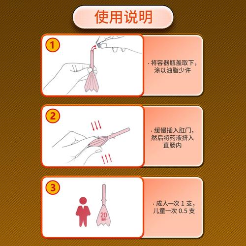 开塞露怎么用 大便硬拉不出来急救法