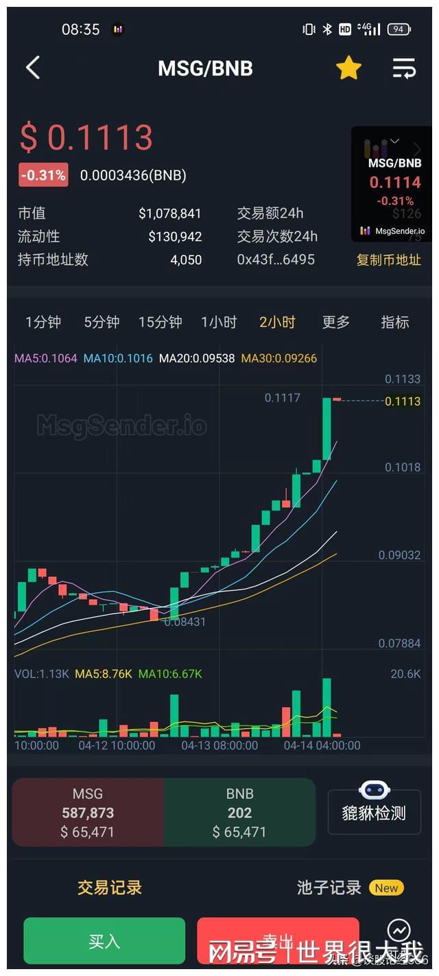 比特币挖矿app下载官版比特币挖矿app软件下载最新版本