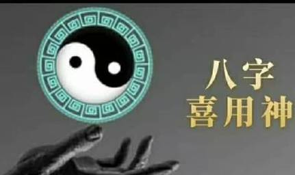 八字喜土好听的名字(八字喜金的名字)