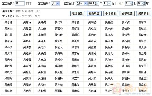 2023年12月份的女孩姓阳 起什么名字好 唐琪阳2023下半年运势