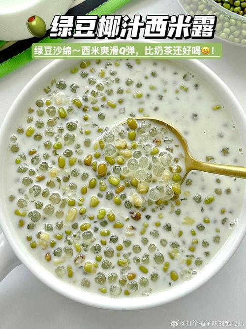 绿豆清新降火气～搭配西米,银耳,阿达子等～多种做法!好处多多!