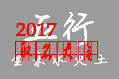 2023鸡年洋气的畅姓男宝宝宝宝起名