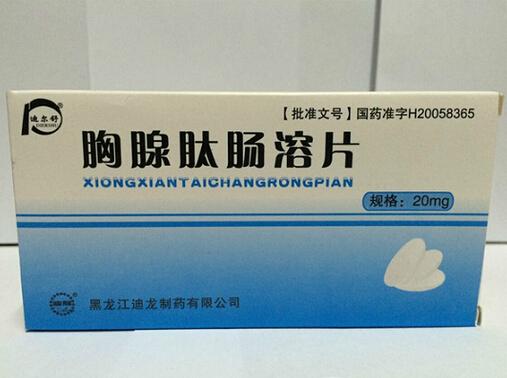 升白药有效期很短,医生极力推荐胸腺肽.打了