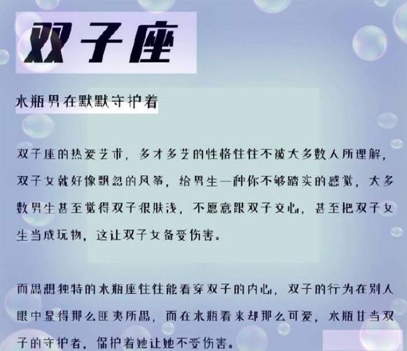 双鱼男和天秤座合不合 双鱼男和天秤座合不合财