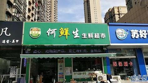 生鲜起名字店铺名字大全(生鲜店名字简单好记)