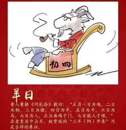 初三迎什么神 初几迎灶神