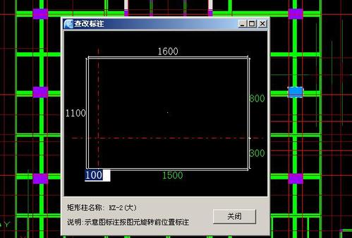 一层绘制的偏心柱绘制好复制到其它楼层后,柱的偏移量发生了变化,怎么