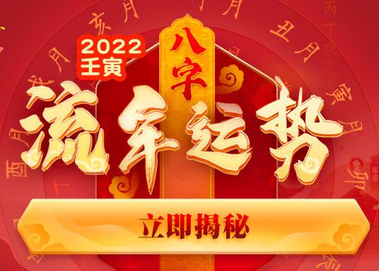 十二生肖今日运势查询 2023年10月17日