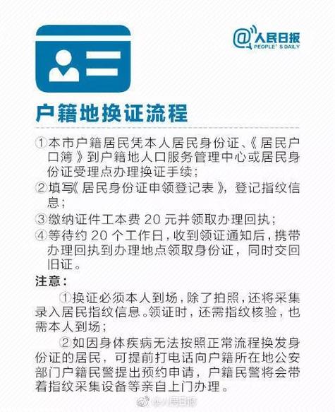 身份证丢失3年负债200万挂失就完事了吗