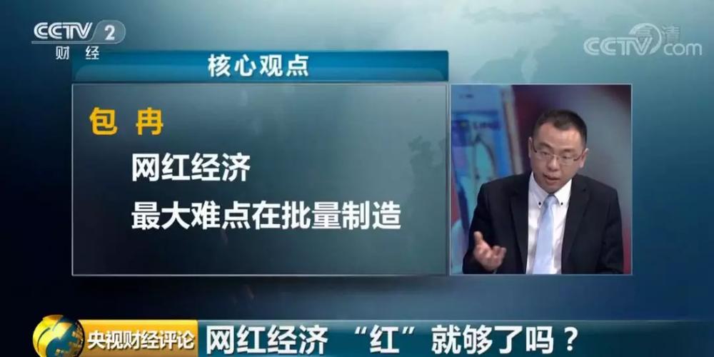 这家网红公司上市就暴跌37%!带得起货,为啥带不起股价?