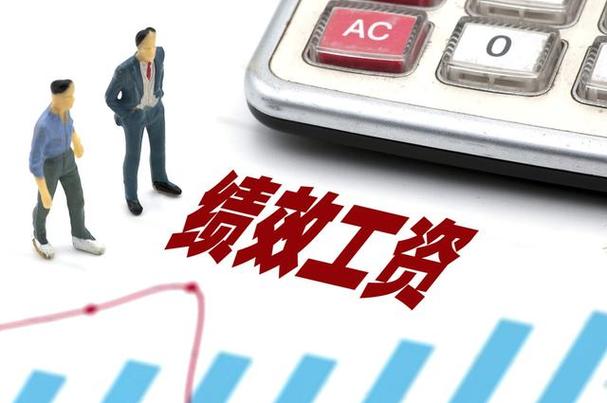 2023年绩效工资改革,机关工勤人员绩效工资怎么发?分两部分