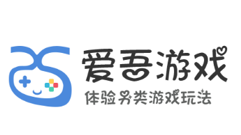 爱吾游戏宝盒app下载安卓版-爱吾游戏宝盒官网下载_第一电竞网