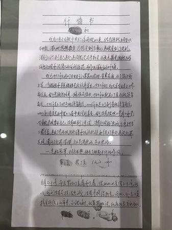 我自3月15日被中央纪委两规以来,经过组织上耐心,细致,深入地思想