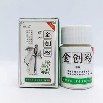 云南白药粉的作用与功效是什么杏林普康(云南白药粉的功效)