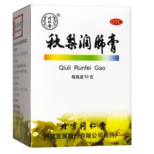 北京同仁堂 秋梨润肺膏 50g 润肺止咳 生津利咽 久咳 痰少质黏