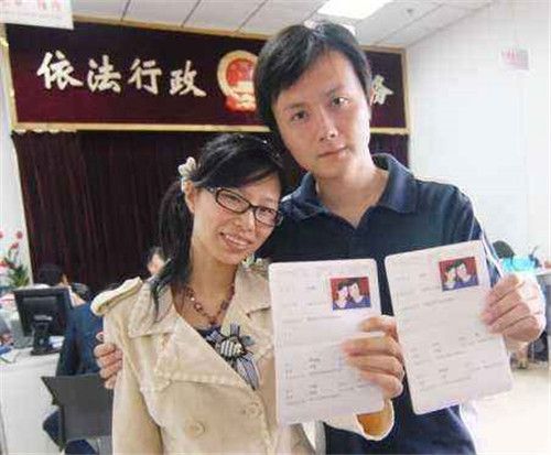 复婚证和结婚证一样吗 复婚算是再婚还是二婚