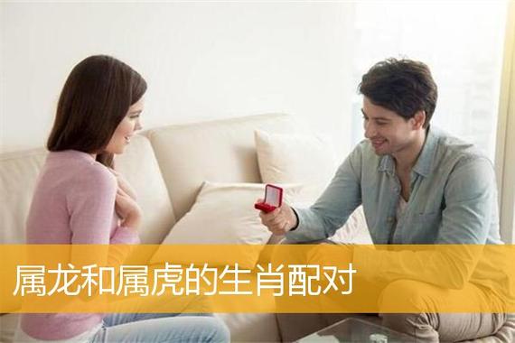 其次与午马戌狗三合,所以和以上三个属相相配都为上等婚配