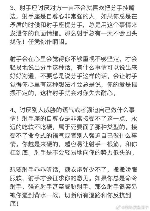 原来实习也会忍不住和前任比较##射手座讨厌什么