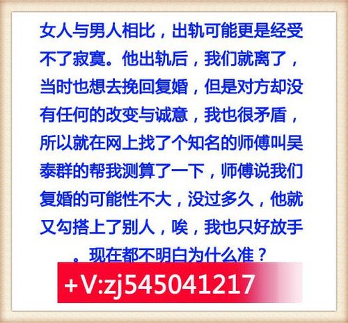 算命婚姻会不会离婚生年八字算婚姻状况周易合婚姻八字