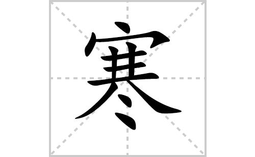 主页 手写字体 手写字体