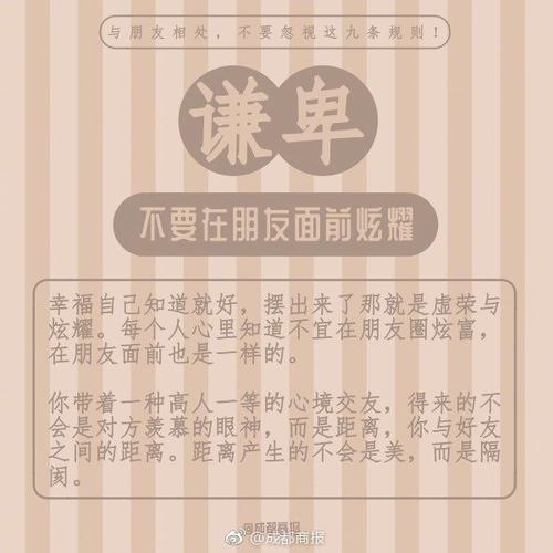 维持人体平衡的三大因素是什么有问必答快速问医生(维持什么)