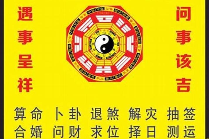 个人姻缘八字测算免费 八字免费算姻缘算命