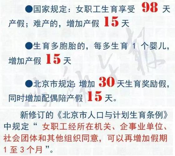 对已经参加生育保险的,按照用人单位上年度职工月平均工资的标准由