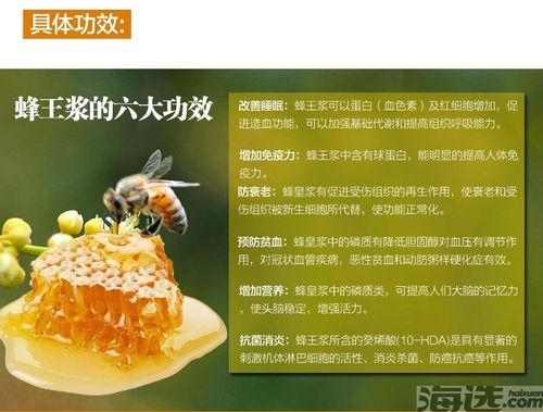 220粒 产品名称:healtheries 贺寿利蜂王浆胶囊 220粒  服用方法:每天