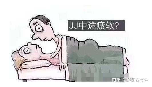 40岁男人中途疲软是什么原因