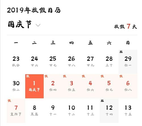 3月3日是什么节日 三月三是什么重要节日