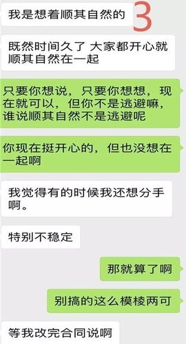 怎么提分手又不伤害对方B9教育(如何提分手对方容易接受)