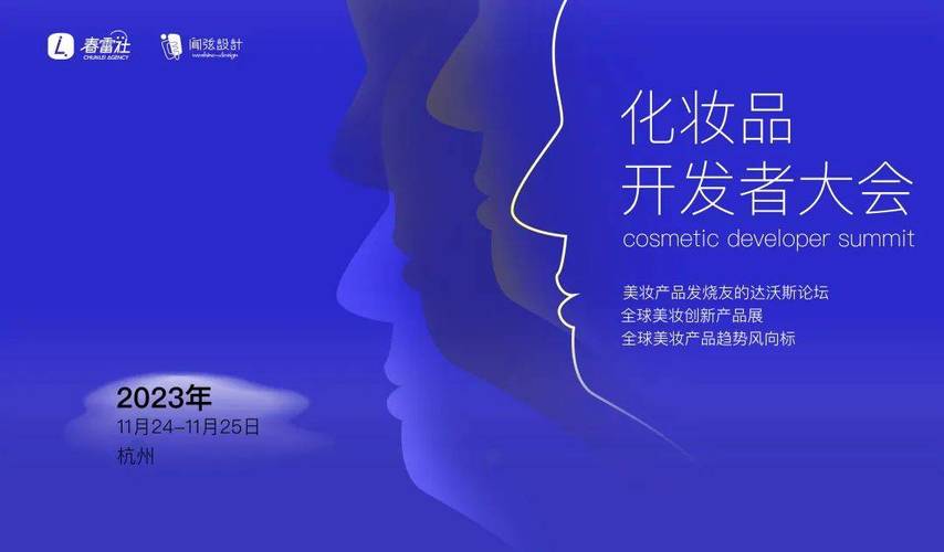 这家重组胶原蛋白企业何以受到lvmh旗下基金的青睐?_投资_医疗_创健