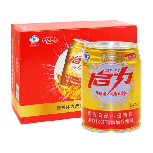 娃哈哈启力牛磺酸维生素饮料 250ml。24罐整饮品批发-阿里巴巴