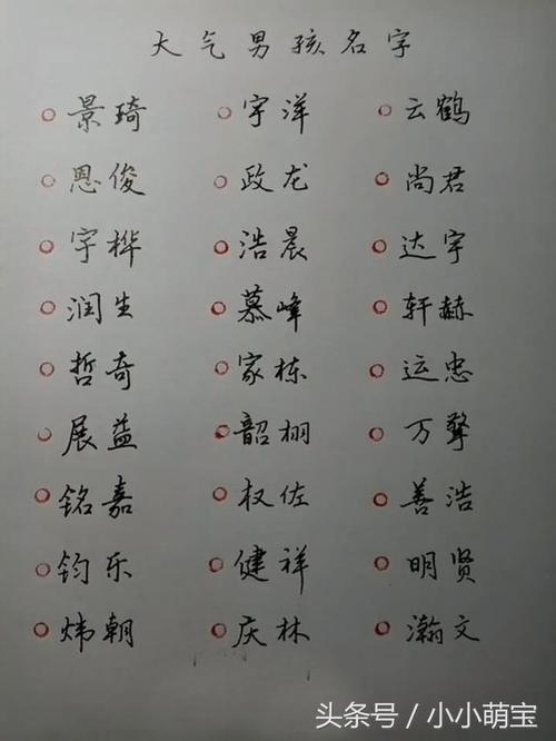 鸡宝宝起名八字喜水,带泽的名字