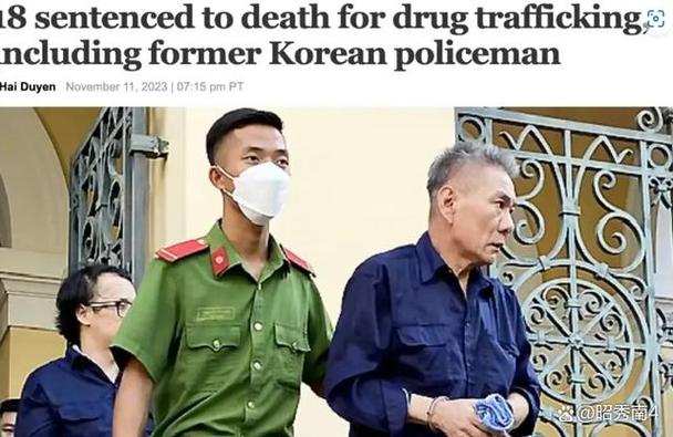 1名中国人被越南判处死刑