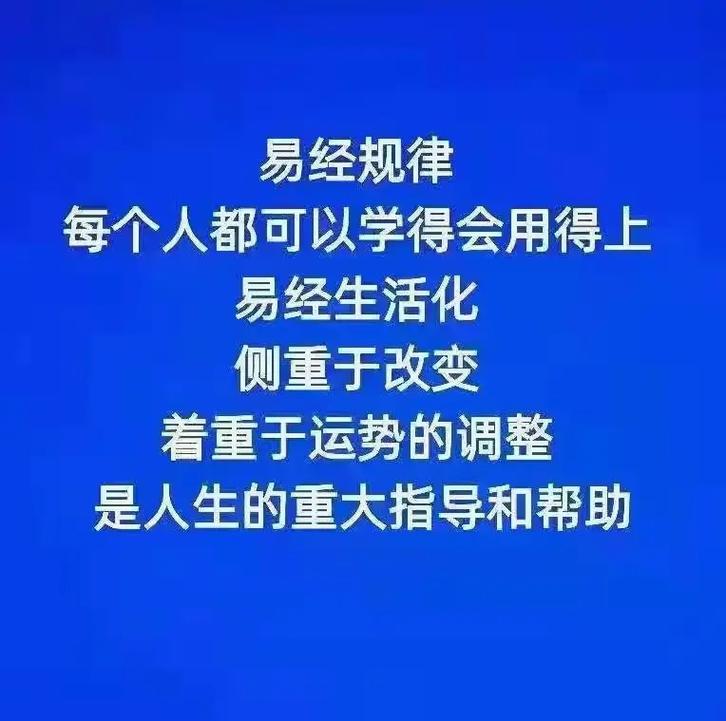 08 让运势变好最简单的方法就是学会顺应自然规律!