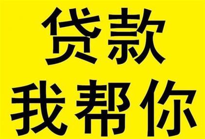 装修贷款怎么申请 我个人想贷款2万元,应该怎样申请?