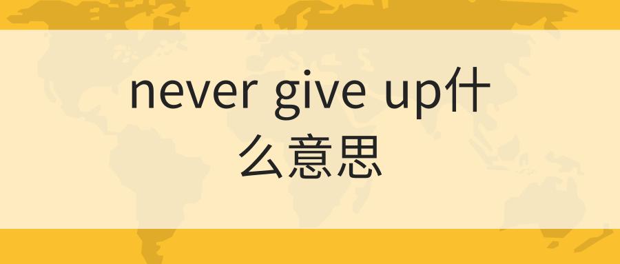 OP是什么意思 op是片头曲的意思吗