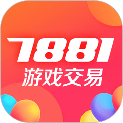 7881游戏交易平台