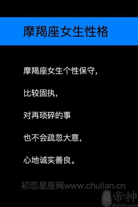 她们可能就会选择出轨虽然有时候摩羯女会希望对方为此做些改变但是