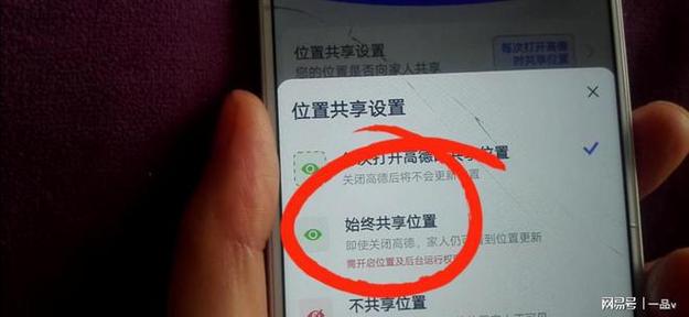 手机找人这么简单打开手机隐藏定位功能对方位置一清二楚